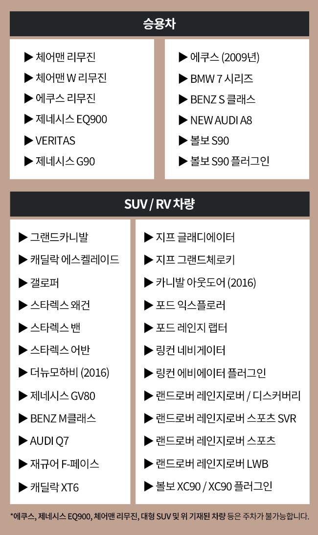 주차불가차량 0825.jpg
